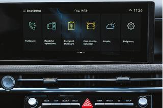 Hyundai Tucson 1.6T Hybrid AWD 239Ps  